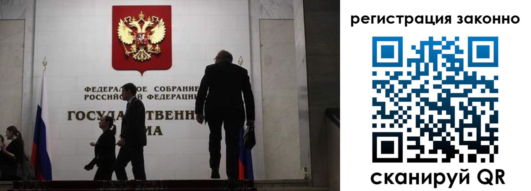прописка для кредита в Новотроицке